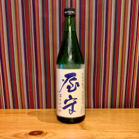 屋守