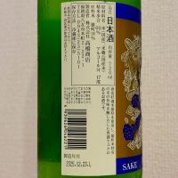 繁桝のレビュー by_棚田米