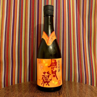 無尽蔵