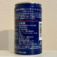 御前酒のレビュー by_棚田米