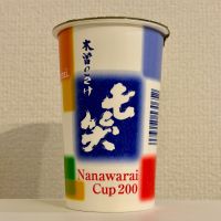 七笑