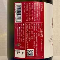 Rose Mindのレビュー by_棚田米