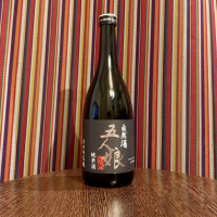 千葉県の酒