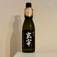 玄宰