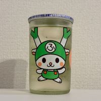 菊泉