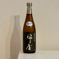 綿屋