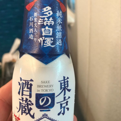 東京都の酒