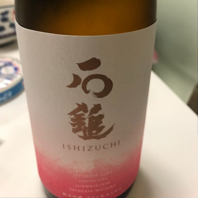 愛媛県の酒