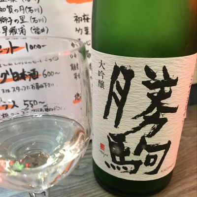 富山県の酒