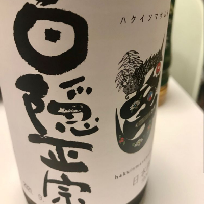 静岡県の酒