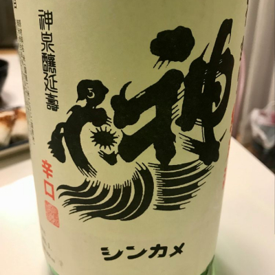 埼玉県の酒