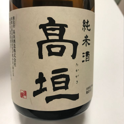 和歌山県の酒