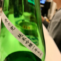寿々兜のレビュー by_yasumotor