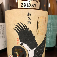 
            玉川_
            yasumotorさん