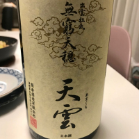 島根県の酒