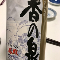 滋賀県の酒