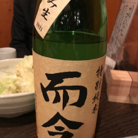 三重県の酒