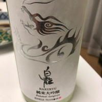 福井県の酒