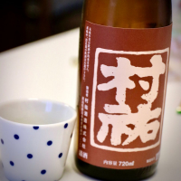 
            村祐_
            yasumotorさん