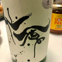 栃木県の酒