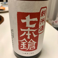 
            七本鎗_
            yasumotorさん