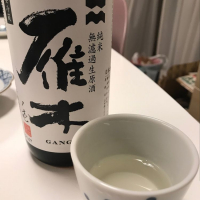 
            雁木_
            yasumotorさん