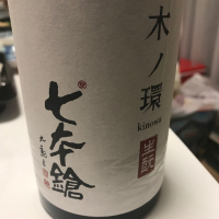 
            七本鎗_
            yasumotorさん