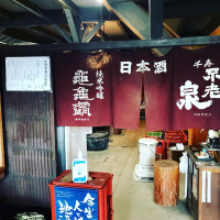 杣の天狗のレビュー by_yasumotor