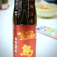 
            鍋島_
            yasumotorさん