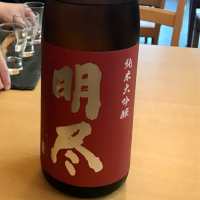 
            明尽_
            yasumotorさん