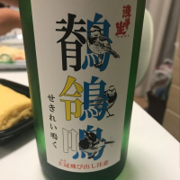 浅茅生