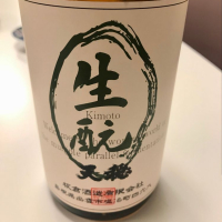 
            天穏_
            yasumotorさん