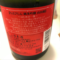 ちえびじんのレビュー by_yasumotor