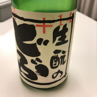 奈良県の酒