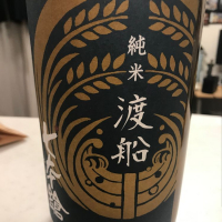 
            七本鎗_
            yasumotorさん