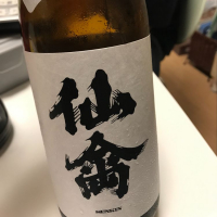 
            仙禽_
            yasumotorさん
