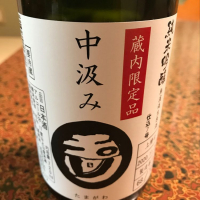 
            玉川_
            yasumotorさん