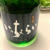 福井県の酒