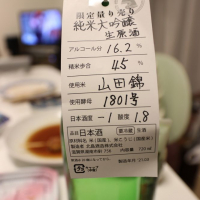 
            北島_
            yasumotorさん