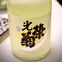 佐賀県の酒