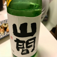 
            山間_
            yasumotorさん