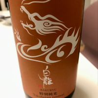 福井県の酒