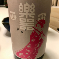 
            楽器正宗_
            yasumotorさん