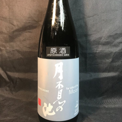 月不見の池(つきみずのいけ) - ページ3 | 日本酒 評価・通販 SAKETIME