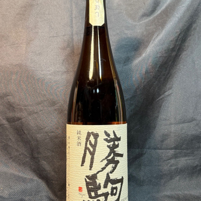 勝駒のレビュー by_青島 明生