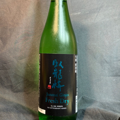 臥龍梅のレビュー by_青島 明生