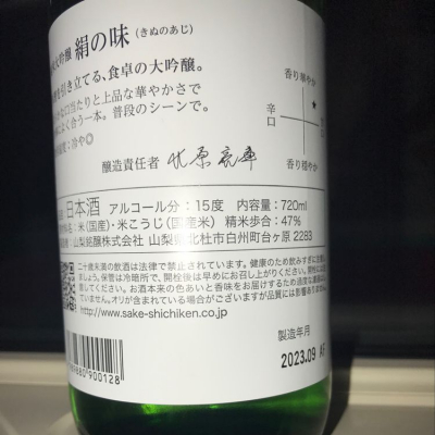 希少 勝駒大吟醸 羽根屋大吟醸 大吟醸 日本酒 2本セット 飲み