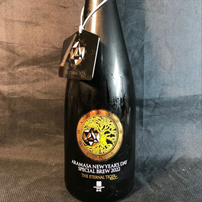 ゲリラ販売】新政 新年純米しぼりたて THE ETERNAL TIGER｜酒正