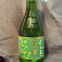 花の舞
