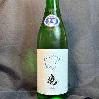 黒部峡